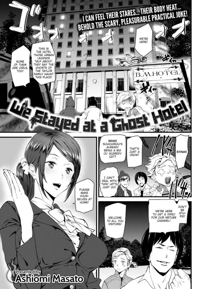 [Ashiomi Masato] We Stayed at a Ghost Hotel