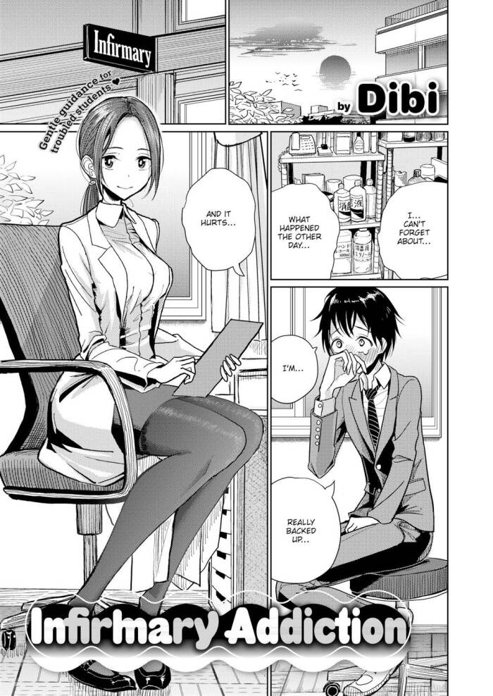 [Dibi] Infirmary Addiction