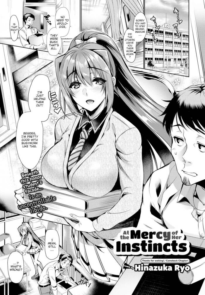 [Hinazuka Ryo] At the Mercy of Her Instincts