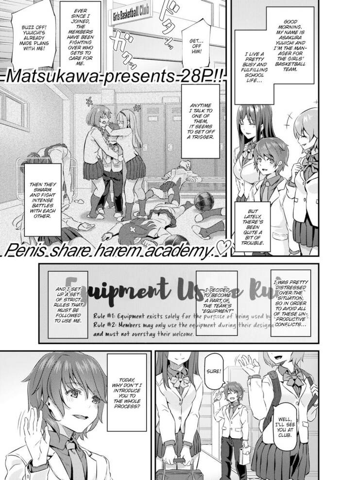 [Matsukawa] My Equipment Life