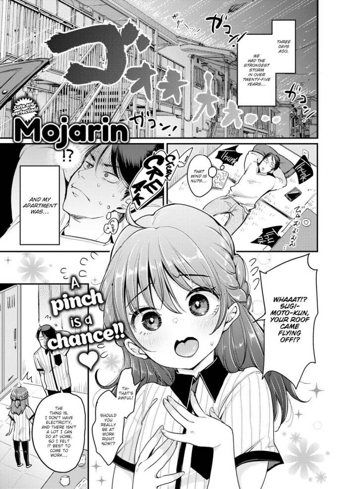 [Mojarin] Fukuda-san’s Home