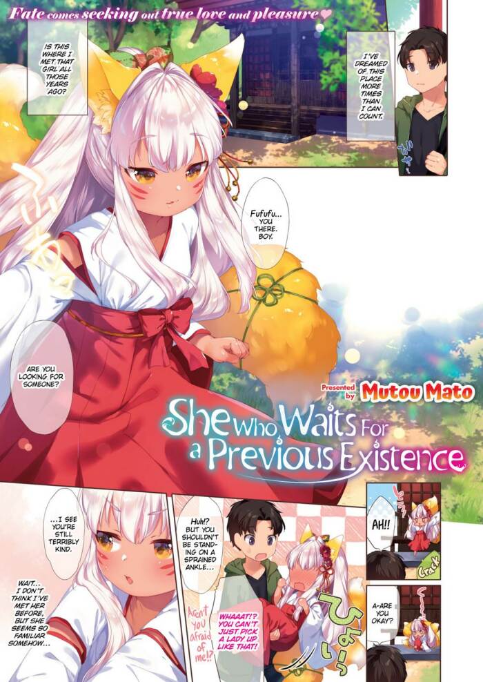 [Mutou Mato] She Who Waits For a Previous Existence