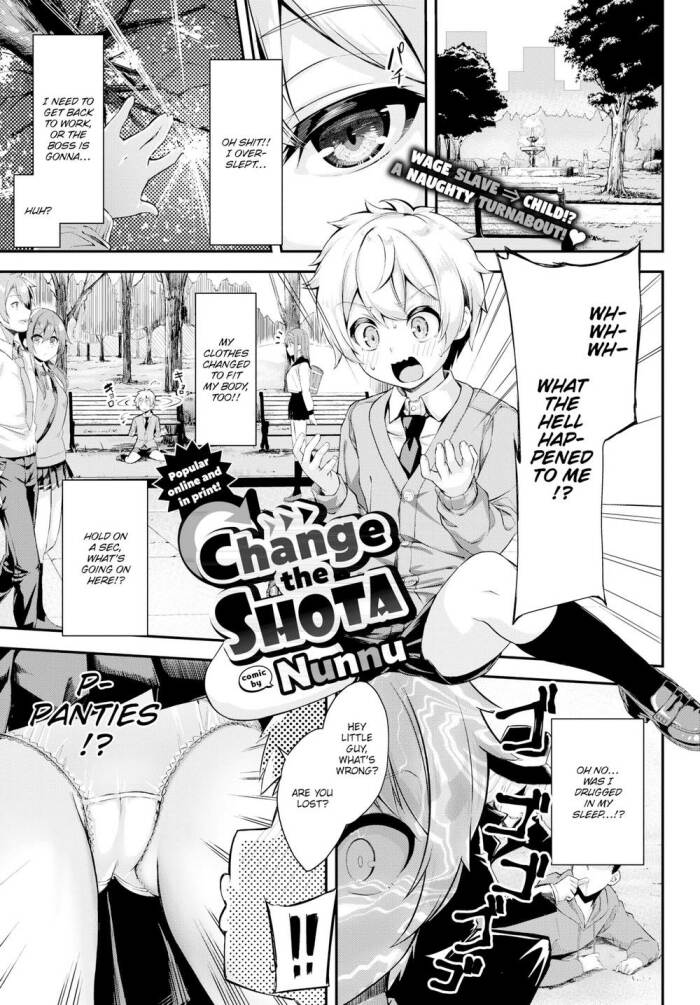 [Nunnu] Change the Shota