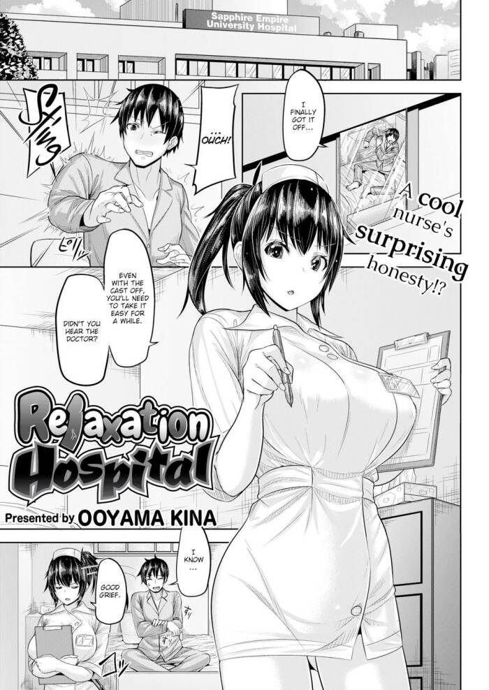 [Ooyama Kina] Relaxation Hospital