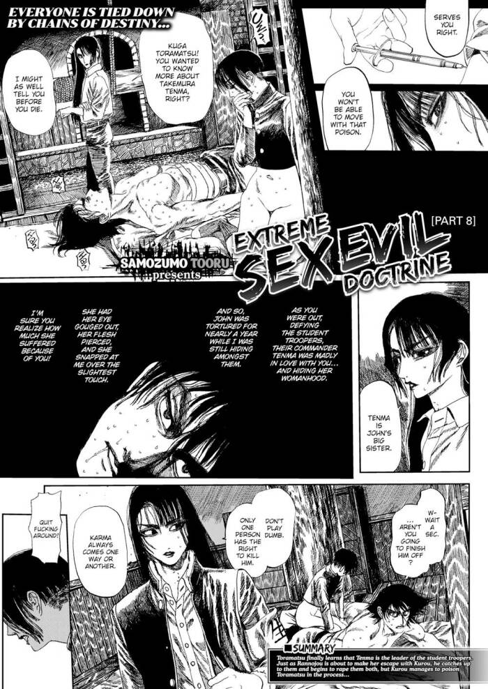 [Samozumo Tooru] Extreme Sex Evil Doctrine Chapter 8