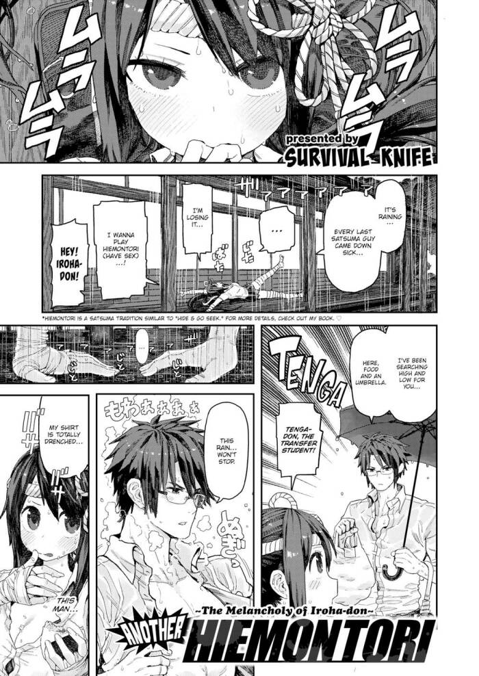 [Survival Knife] Another Hiemontori ~The Melancholy of Iroha-don~