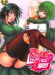 (C94) [Uchuu ☆ Porta (Kawa)] Dekoboko Love sister 3-gekime (One Punch Man) [English] [FC]