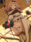 [Ginhaha] Gakuseikai-shoki ni Tokkun-shitai -Shijuuhatte Battle no Seijoui Oshiete ~Coach- (Kaguya-sama wa Kokurasetai) [English] [Hentai_Doctor]