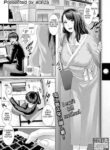 [gonza] AV Mama | Mother Is a Porn Star [English] [Amoskandy] [Digital]