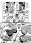 [Hiroya] Himono Elf, Kozukuri o Suru. (COMIC Unreal 2019-04 Vol. 78) [English] [snapte] [Digital]