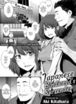 [Aki Kitahara] Japanese Bindweed's Surrender