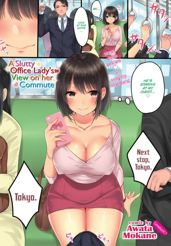 [Awata Mokane] A Slutty Office Lady's View on Her Commute