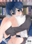 (C95) [S-Size (Shinachiku)] Boku no Koibito wa Chiisai [English] {TheRobotsGhost}