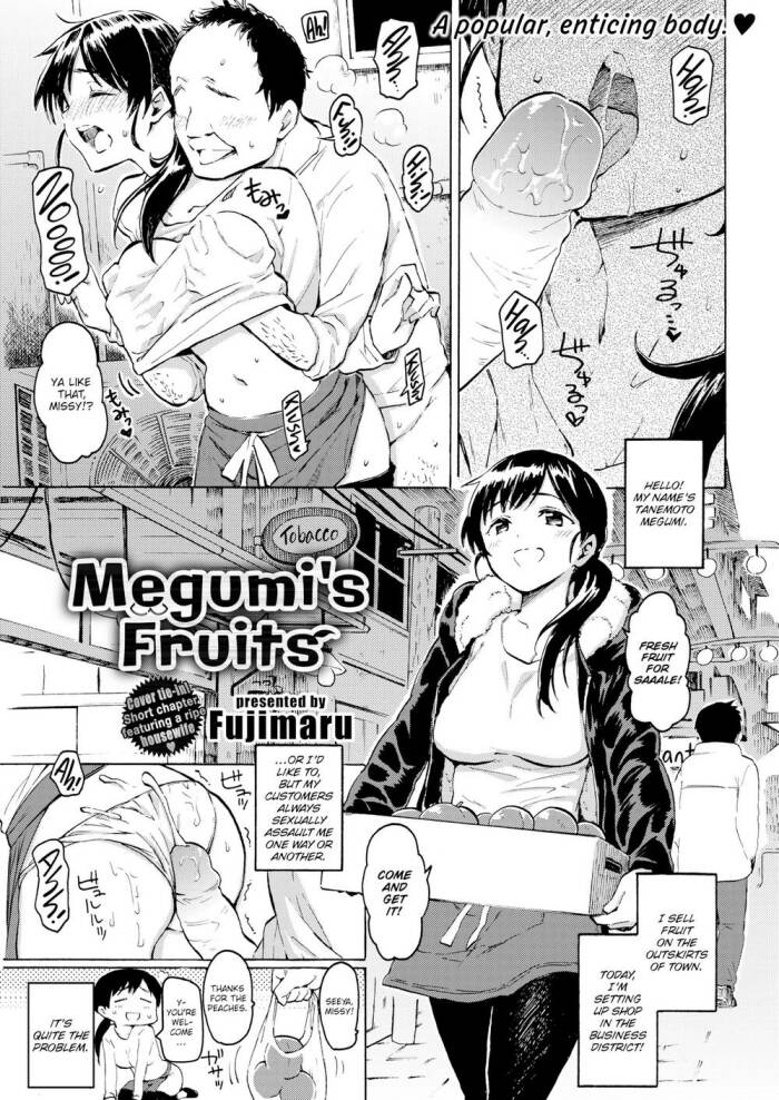 [Fujimaru] Megumi's Fruits