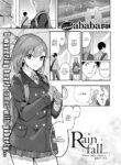 [ababari] Rainfall...