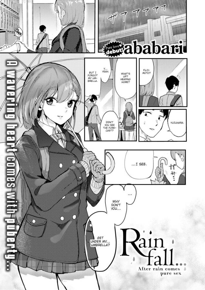 [ababari] Rainfall...
