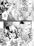 [Aiya] Elder Daughter's Circumstances