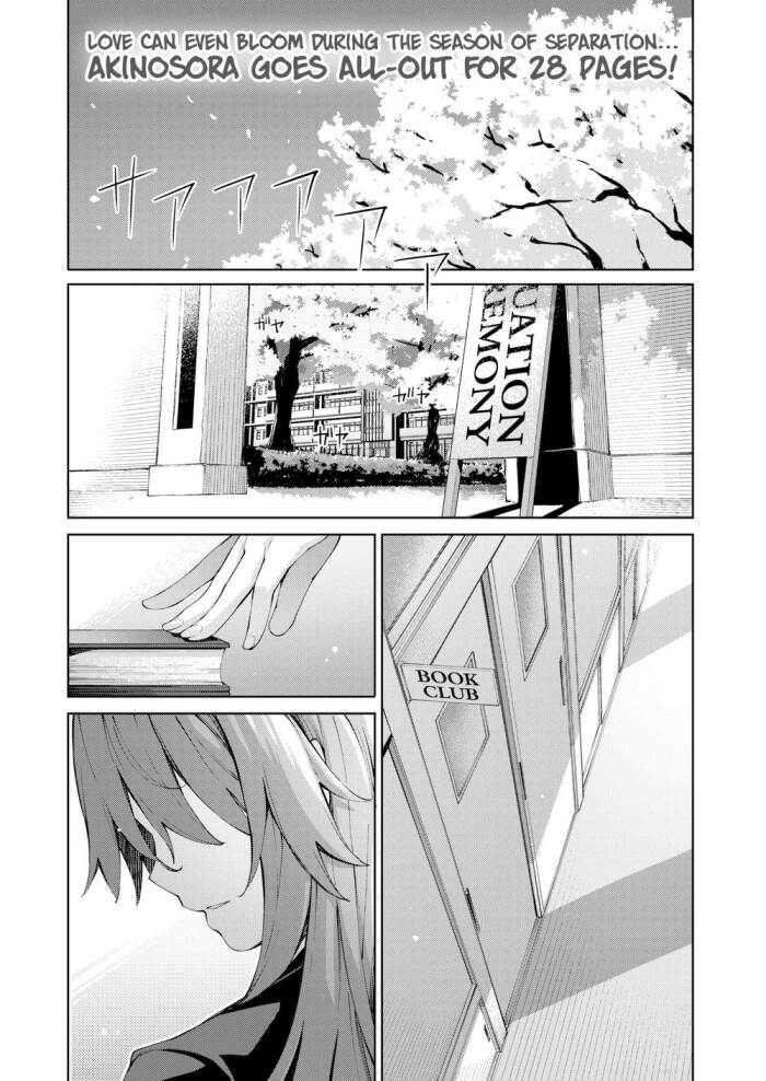 [Akinosora] Graduation