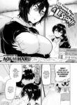 [Aoi Miharu] I'll Teach That Cheeky Brat... A Lesson!