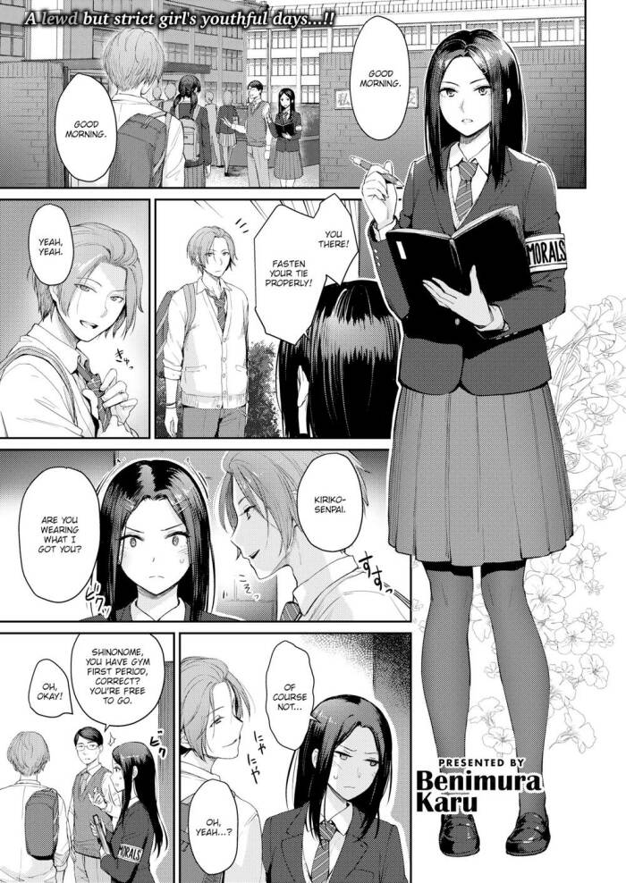 [Benimura Karu] Model's Inside Erotic