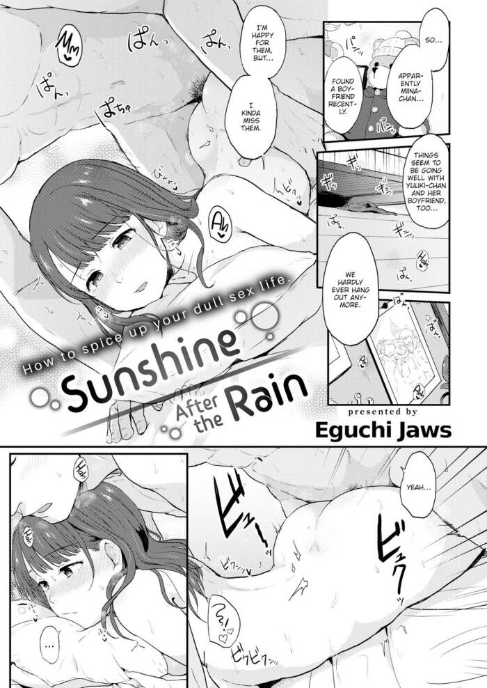 [Eguchi Jaws] Sunshine After the Rain