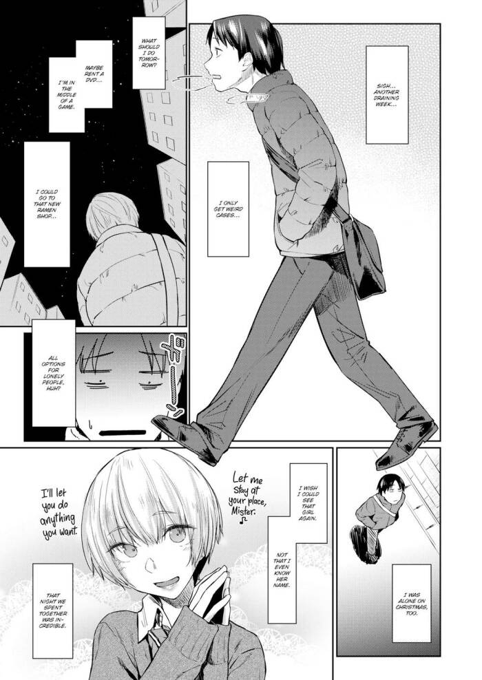 [Esuke] Silhouette 2x2