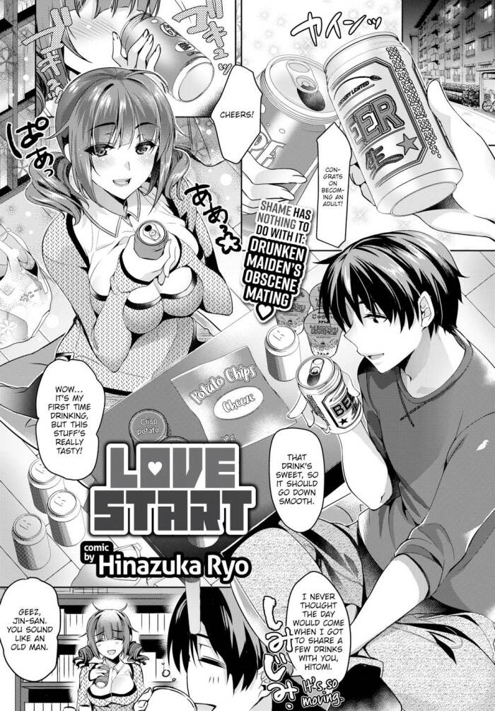 [Hinazuka Ryo] Love Start