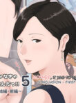 [Horsetail] Kaa-san Janakya Dame Nanda!! 5 ~Kanketsuhen Zenpen~| Mother, It Has to Be You ~Conclusion Part 1~[English][Amoskandy]