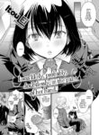 [Itou Ei] I Was Likely, Probably, Doubtlessly, in the Palm of Her Hand
