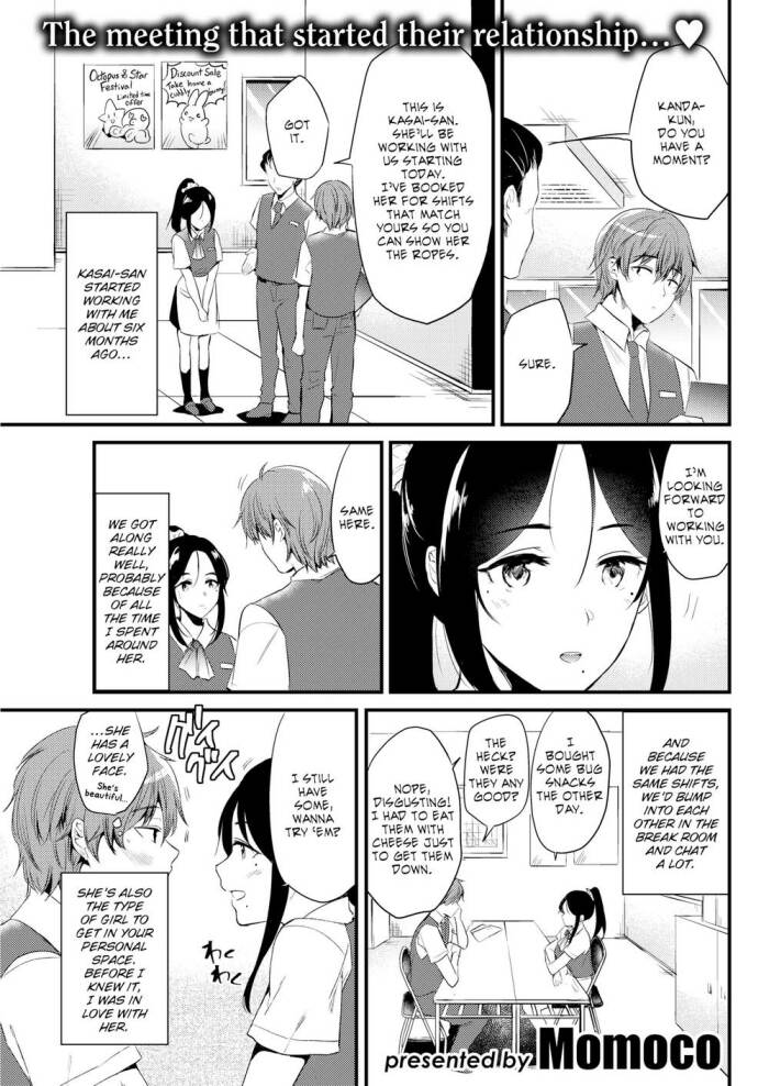 [Momoco] Intimate Girl