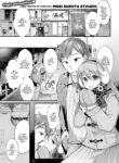 [Mori Guruta] A Cold Night Perfect For Cuddling