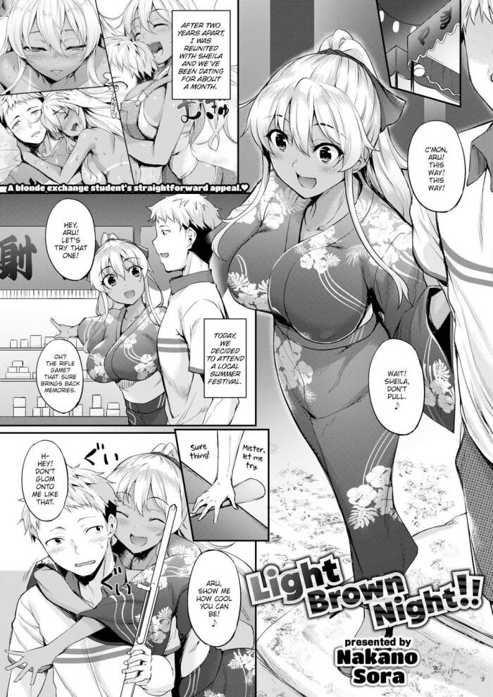 [Nakano Sora] Light Brown Night!!