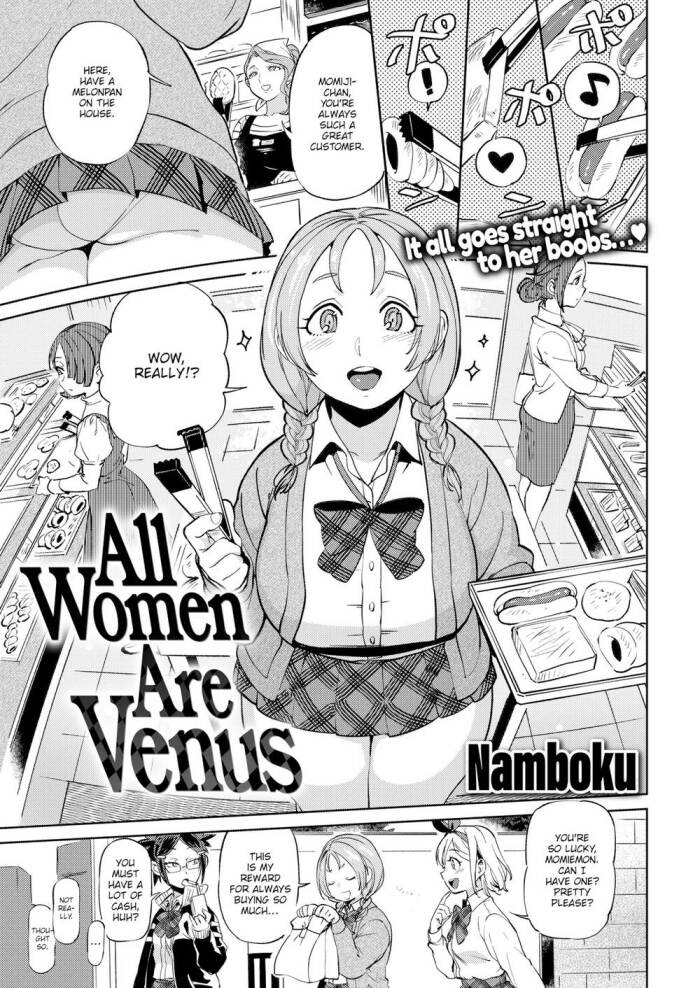 [Namboku] All Women Are Venus