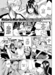 [Netoro Morikon] The First Ride's Free