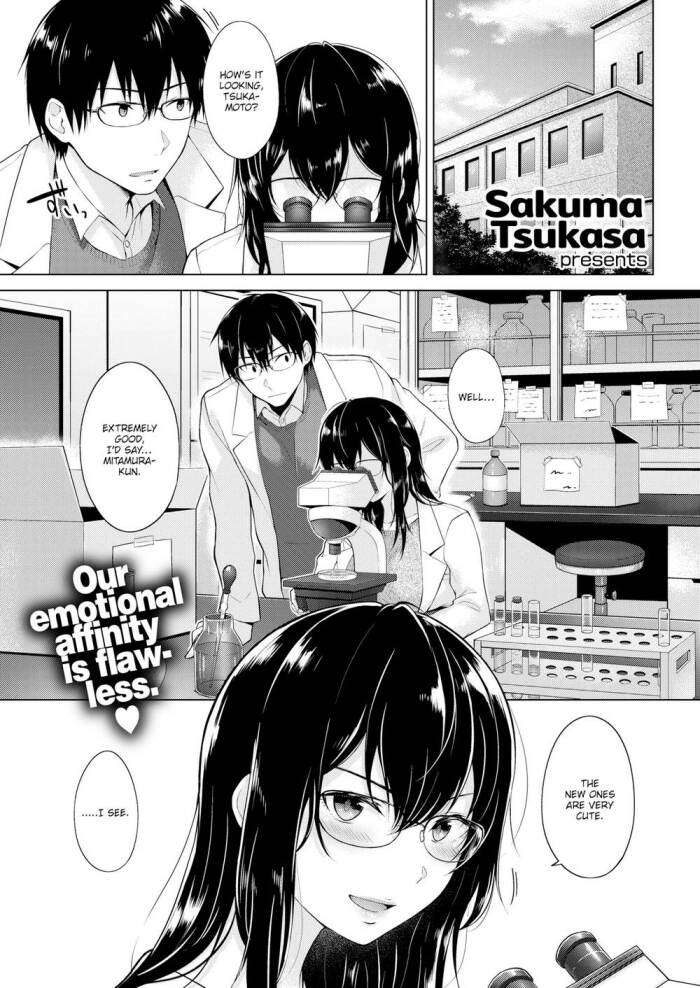 [Sakuma Tsukasa] Beyond the Lens