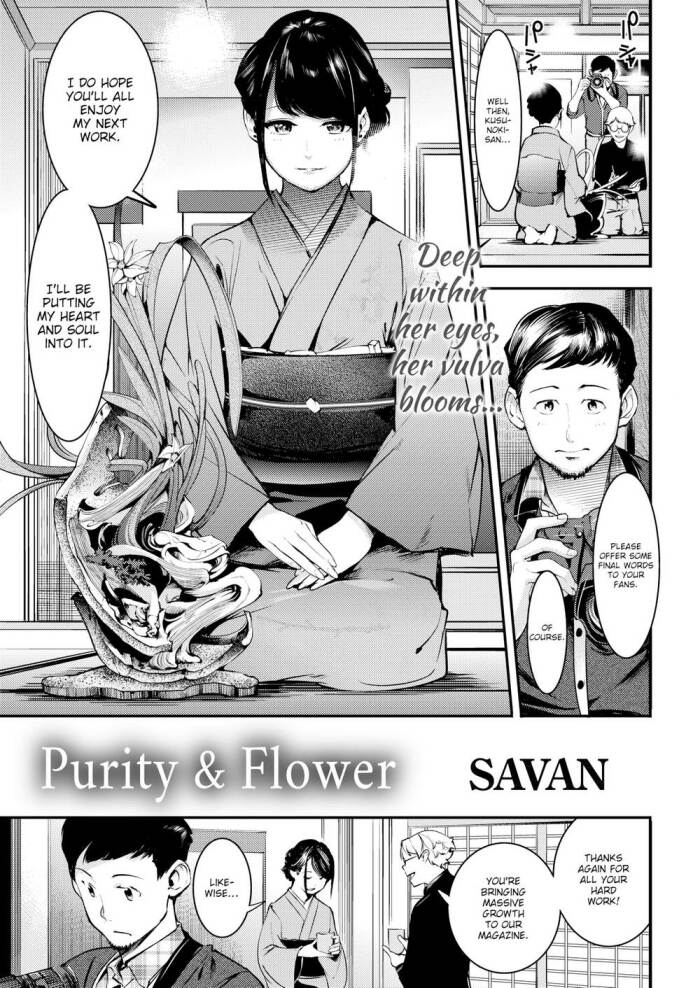 [SAVAN] Purity & Flower