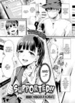 [Shinooka Homare] Supported!!