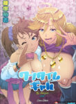 [Shinozuka Yuuji] Hitozuma Life One time gal COLOR Ch.1-2 [English] [OCHOH]
