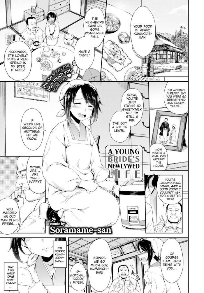[Soramame-san] A Young Bride's Newlywed Life