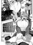[Toyama Jigoku] Cinderella Apology