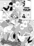 [Tulip] The Sensual Cupid & The Magical Cock Sleeve