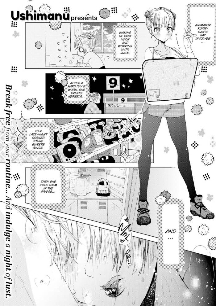 [Ushimanu] Koide-san Loves to Schlick