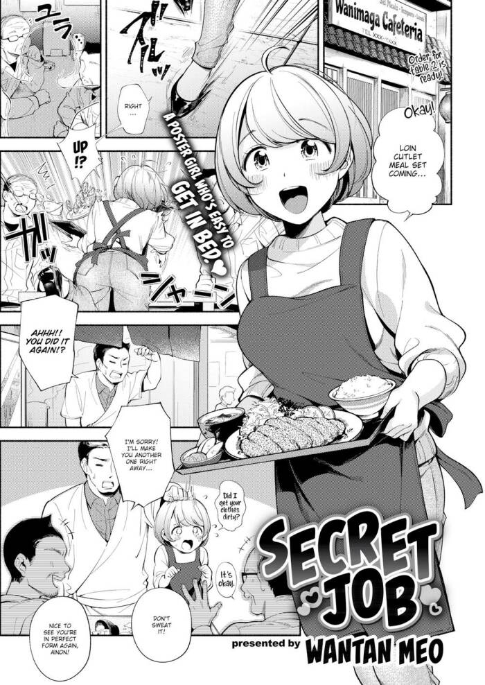 [Wantan Meo] Secret Job