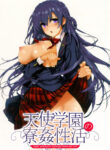 [Katsurai Yoshiaki] Amatsuka Gakuen no Ryoukan Seikatsu | Angel Academy's Hardcore Dorm Sex Life 1-2, 4-9 [English] {darknight} [Digital]