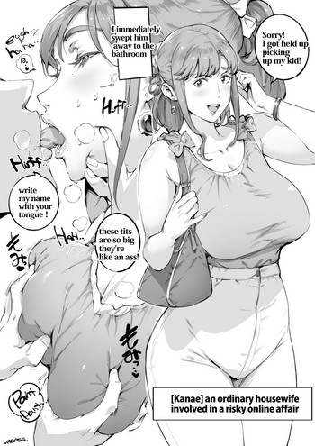 [Oltlo] Hitozuma Kanae-san | MILF KANAEsan [English]