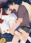 (ShotaFes 3) [S-Size (Shinachiku)] Shuumatsu wa Ojama Shitemasu | Staying Over On Weekends [English] {Shotachan}