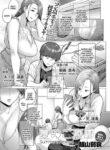 [Etuzan Jakusui] Natsu no Gohoubi | Summer's Reward (COMIC Anthurium 2019-09) [English] [Hive-san] [Digital]