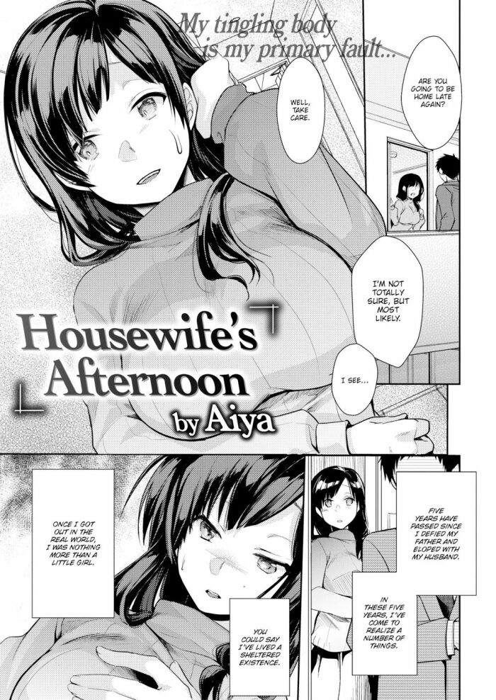 [Aiya] Housewife’s Afternoon