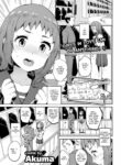 [Akuma] That Time I Confessed to My Crush, But It Was All a Trap to Turn Me Into a Slut
