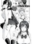 [Ame Arare] You've Broken Me